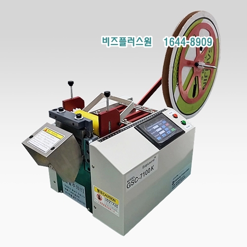 gsc-7100k-500.jpg